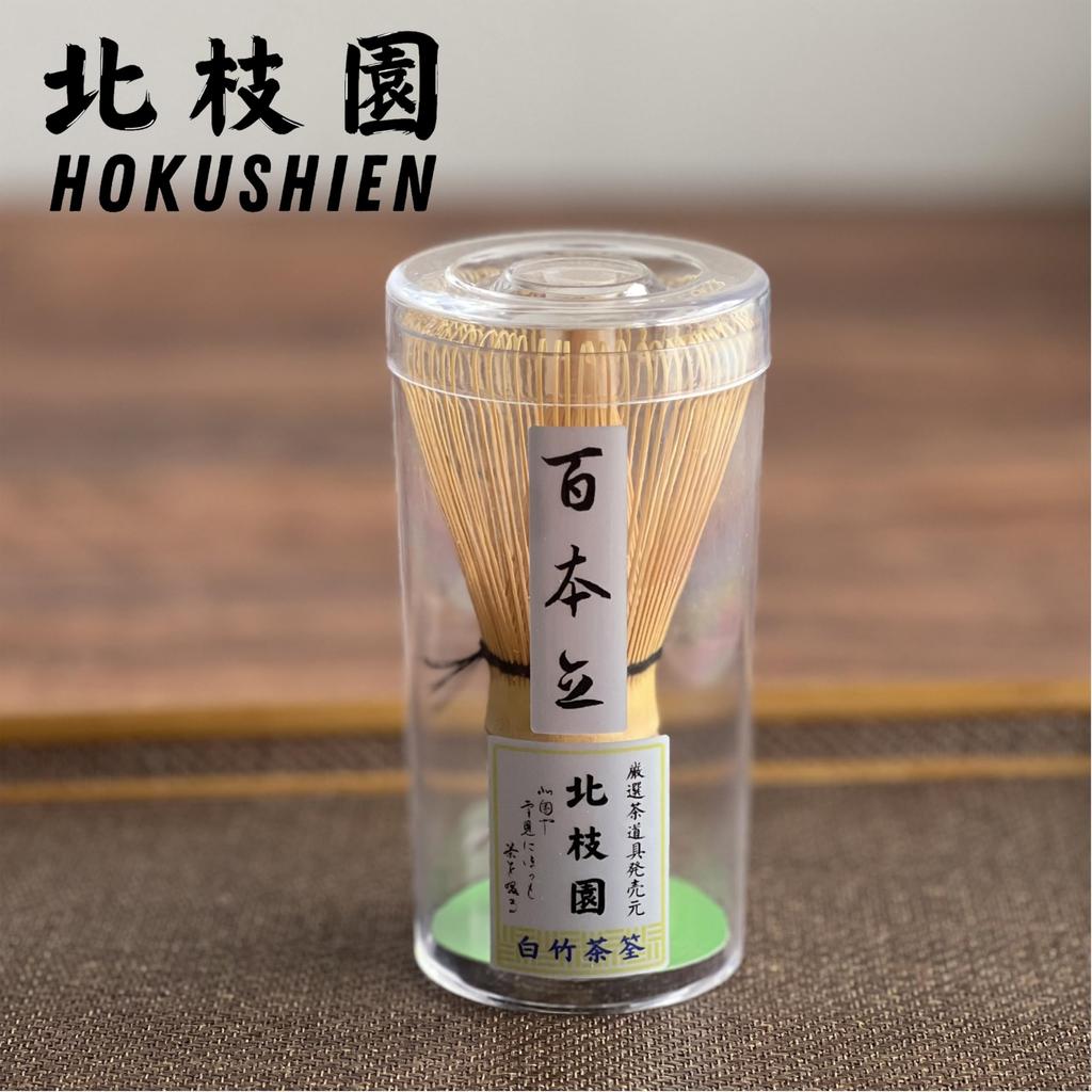 Kitaedaen Chasen, Tea Ceremony Utensils, Traditional Craft, Japanese Interior Accessory, Matcha Cafe Supplies, Japanese Living Tools, Matcha Whisk,