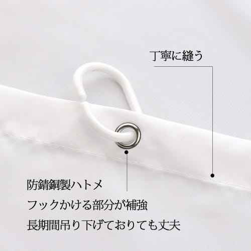 AooHome Shower Curtain, 150cm Long, Mildew-Resistant, Waterproof, Unit Bath Curtain, Lightweight Polyester, Hotel-Quality, High-Quality, Solid White,