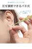 wumio Ear Acupressure Knock Rounded Positioning Stylish Stick, Type, 1-Piece, Spring-Operated, Tip, Control, Simple, Lightweight,