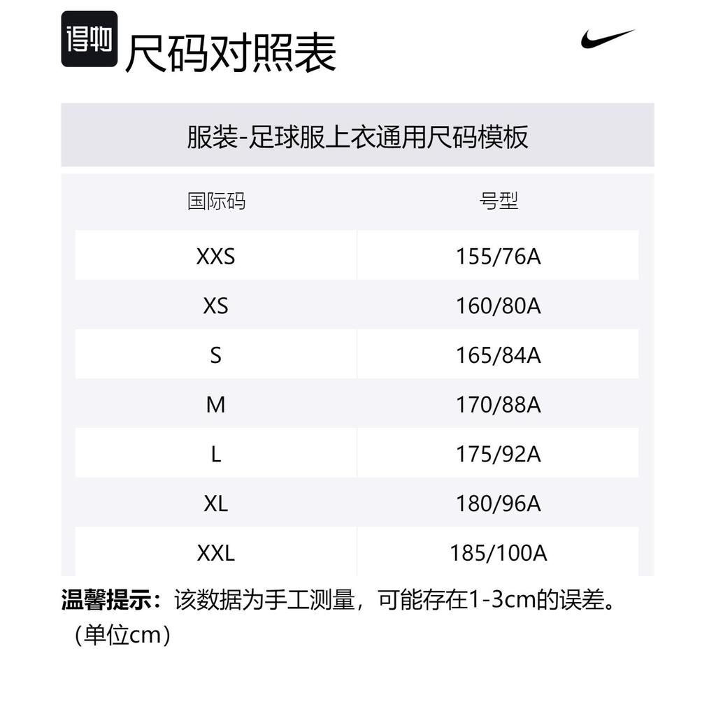 Nike Футбольная футболка АУ Версия игрока Сезон 20/21, Чемпионат Европы по футболу УЕФА Унисекс Белый CD0599-100