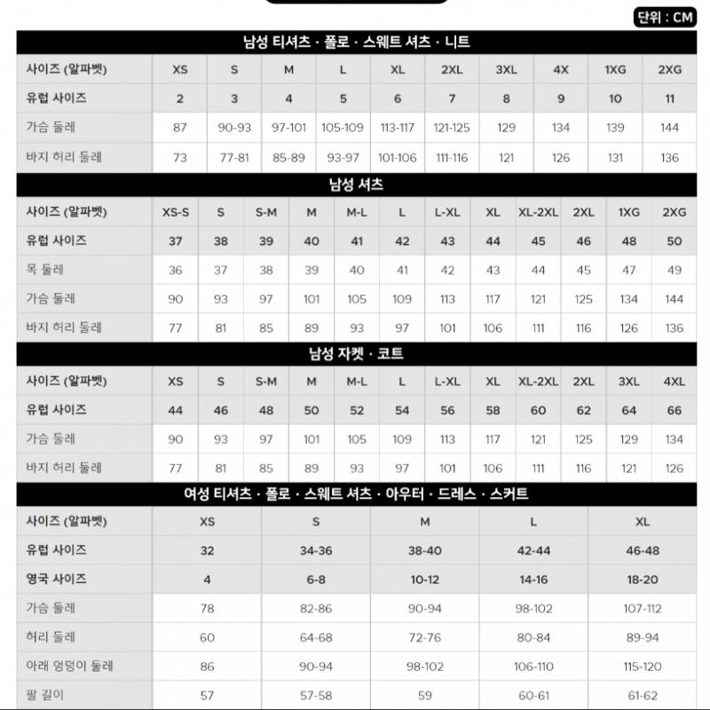 Lacoste Мужской свитер-поло с воротником соответствующего цвета [зеленый]