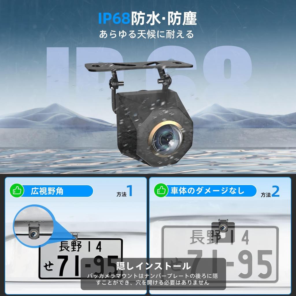 PARKVISION 1080P Rear Camera Set, AHD Rear Camera and Front Camera, 7 Inch On-Dash