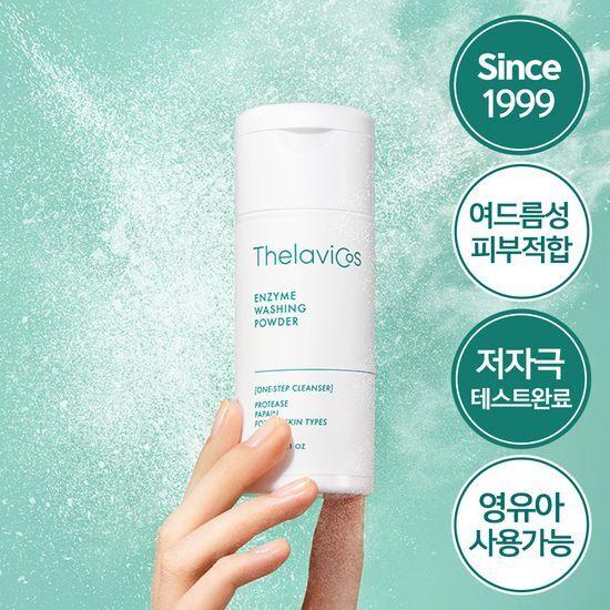Thelavicos Стиральный порошок с энзимами 40 г