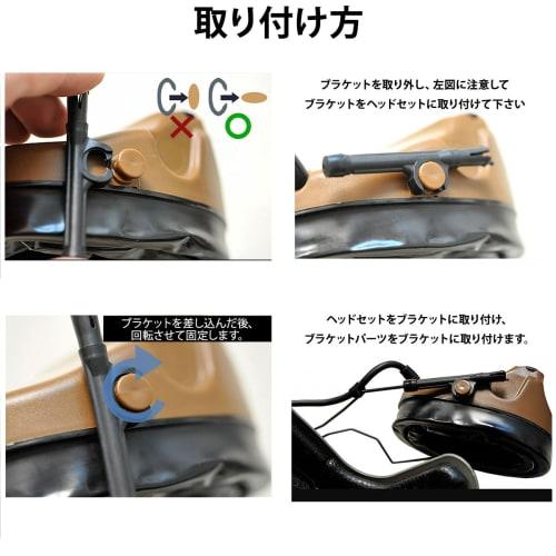 FMA ARC Rail Adapter TB334 for Helmet and Earmuff Mounting, Black