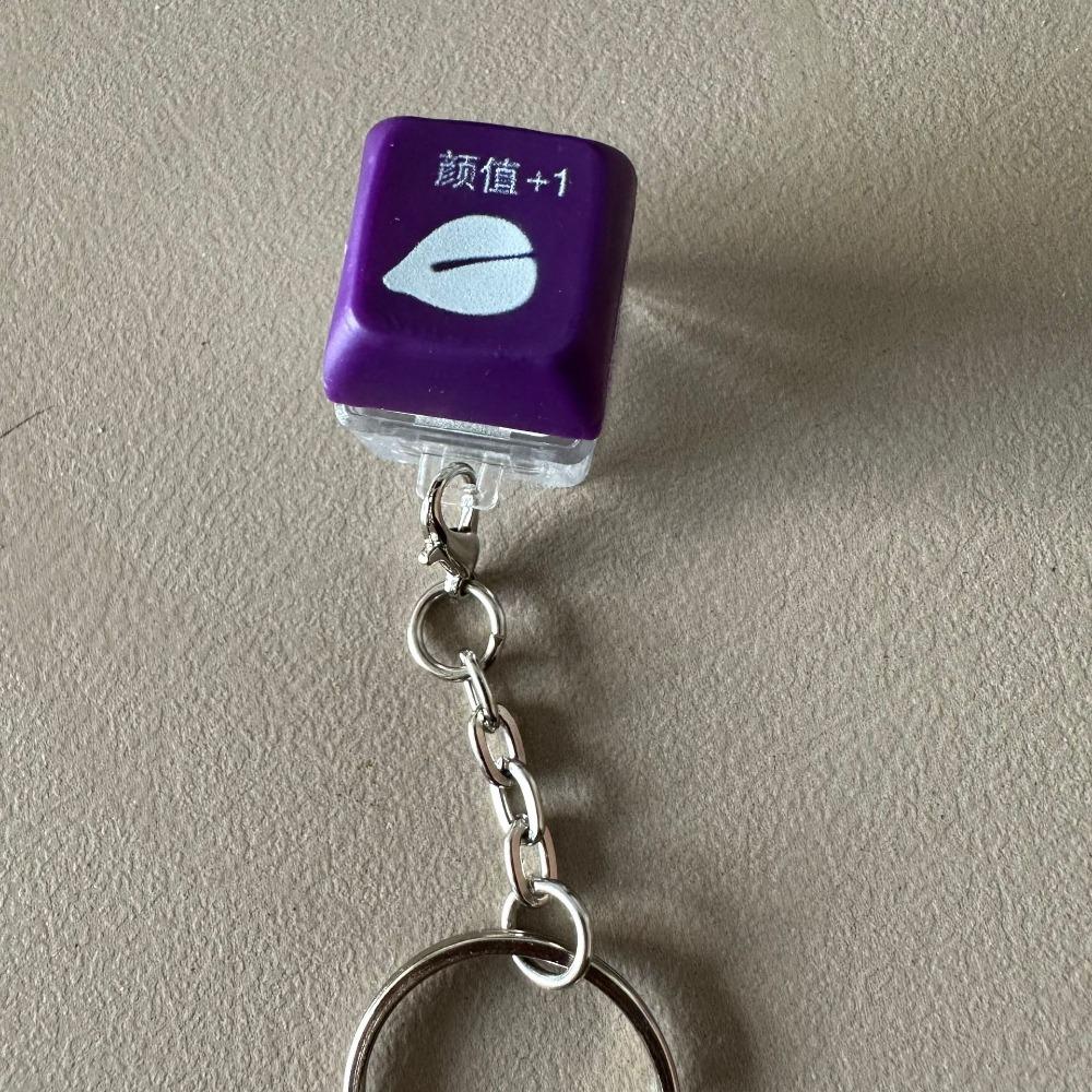 Красочный световой колпачок для ключей, брелок для ключей, колпачок для ключей, брелок для ключей для детей и взрослых