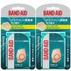 For Protecting Octopuses and for Soles of 4 Sheets X 2 Pieces [Bulk Purchase] BAND-AID (Band-Aid) Corns, Feet,