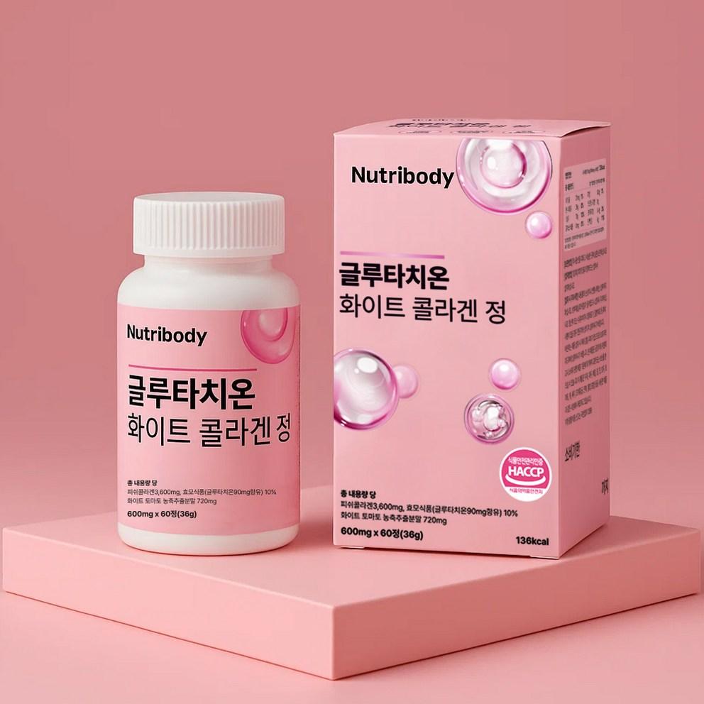 [NutriBody] Глутатион Коллаген (1 упаковка-60 таблеток), Сертифицированная формула для сияния и здоровья кожи