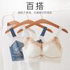 Summer Thin Large-size Underwear for Women Without Steel Rims, Large Breasts, Small Bras, Full Cup Anti-sagging, Sub-breasts Breathable