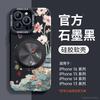 Подходит для чехла для мобильного телефона iphone16promax, новый чехол Apple 17plus 15 с ремешком 14 магнитный держатель