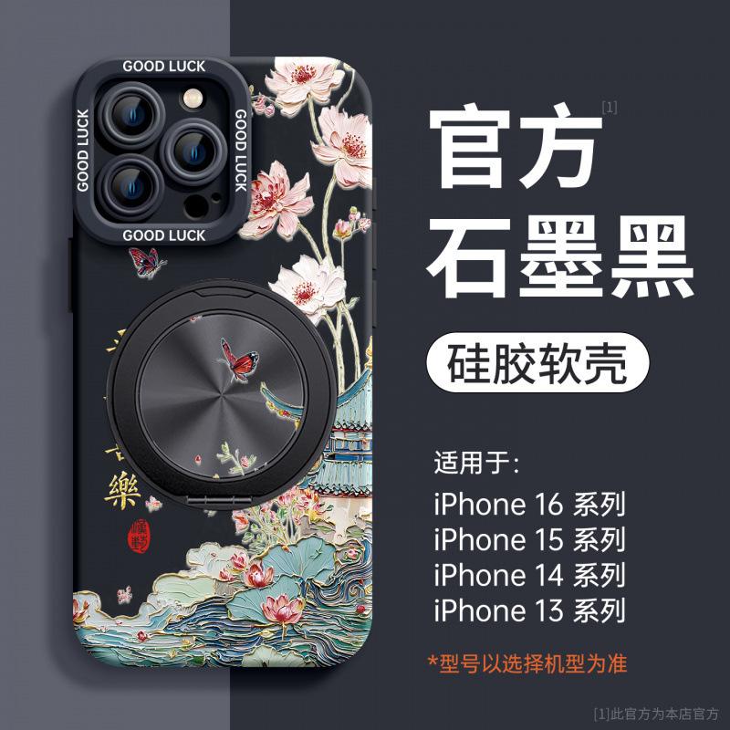 Подходит для чехла для мобильного телефона iphone16promax, новый чехол Apple 17plus 15 с ремешком 14 магнитный держатель