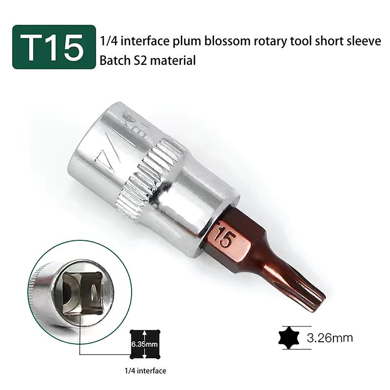 5 шт. Насадки-биты Torx 1/4 дюйма, Инструменты с головкой под торцевой ключ T15 T20 T25 T30 T40, Адаптер для торцевого ключа, Ручные инструменты