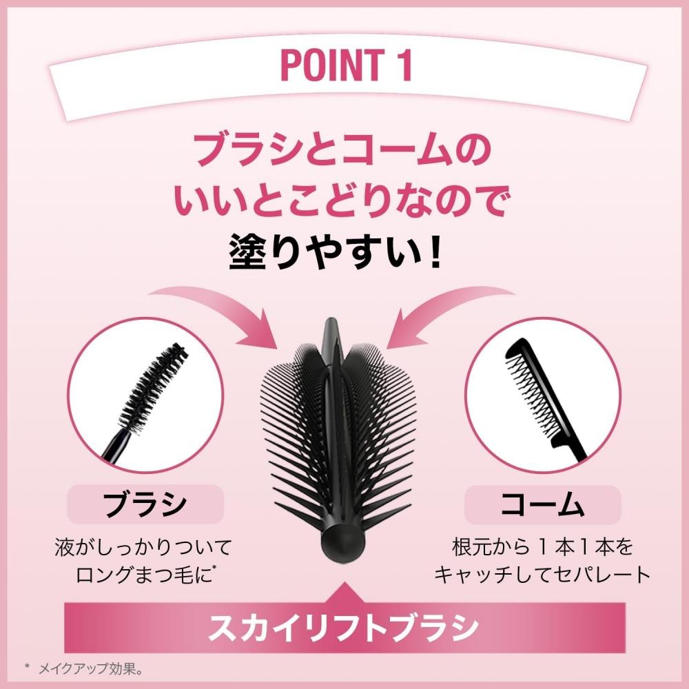 Тушь для ресниц Maybelline Sky High 08 Yukaage Mauve Brown