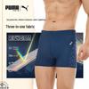 Puma Мужские боксеры для тренировок, устойчивые к хлору