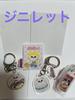 [USED] Sukizu Pop-up Ginilet Acrylic Sticker Keychain Gacha