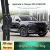 Безкаркасная бесшумная щетка стеклоочистителя для автомобилей Changan UNI-K/IDD
