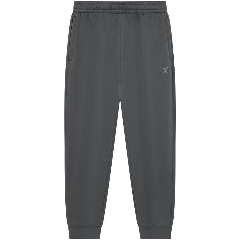 Xtep Men's Versatile Athletic Training Pants