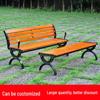 Outdoor Plastic Wood Park Bench