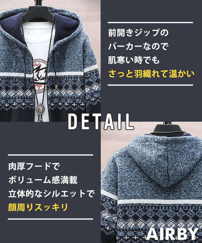 [Air Buy] Мужская трикотажная парка с узором Ortega, теплая, с капюшоном, на молнии, свитер, кардиган, осень-зима, корейская элегантная, с начесом, повседневная одежда для дома