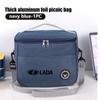 For Lada Lunch Box Organiser Bag Outdoor Camping Insulated Storage Bag Accessories Largus Priora Vesta Niva Samara Kalina 4x4WW2