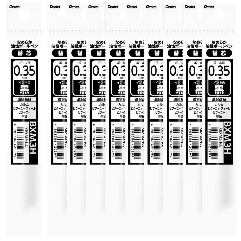 Стержни для шариковых ручек Pentel, Calme/Feel/Vicuna, 0,35 мм, Черные, 10 штук, XBXM3H-A(10)