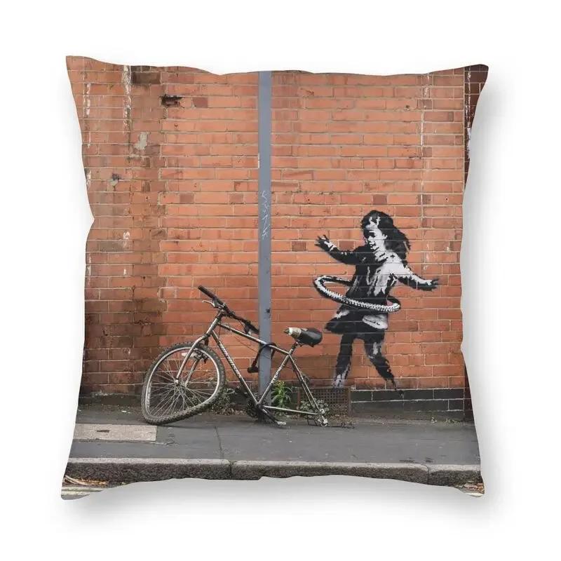 Классический стрит-арт Banksy Поп-арт Квадратная наволочка Декоративная для дома Девочка с красным шаром Чехол для подушки для дивана Автомобиля