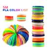 PLA Filament For 3D Pen Printing Material 10/20 Rolls 10M Diameter 1.75mm 100M No Smell Safety Plastic Refill for 3D Printer Pen