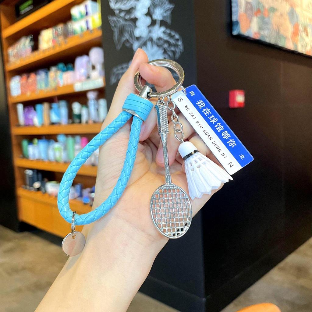 Брелок-подвеска «Бадминтон»: Спортивные сувениры и подарки