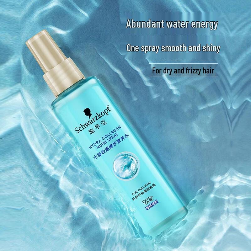 Schwarzkopf Hydro-Collagen Repair Leave-In Hair Essence Oil