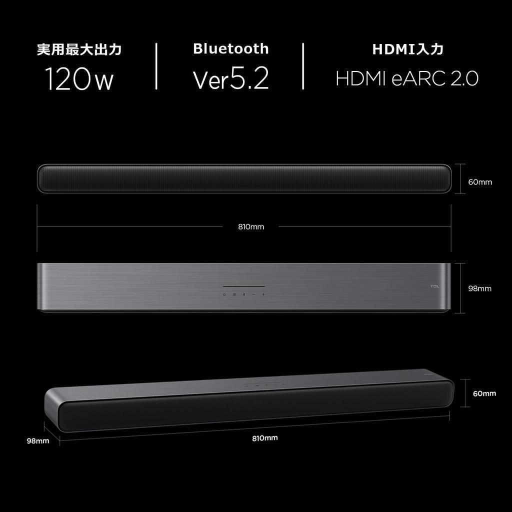 TCL Soundbar Soundbar S45H Pro Speaker Dolby Atmos DTS Bluetooth HDMI eARC 2.0ch All-in-one VirtualX 5.2 2.0