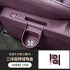 For Xpeng GX 2026 Second Row Seat Silicone Storage Pocket with Water Cup Holder,Car Interior Organizer Box Modified Accessories