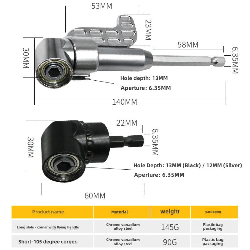 Удлинитель головки отвертки с изгибом 105° для электродрели