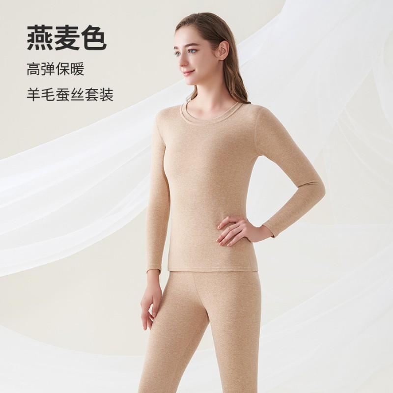 Men Women Thermal Underwear Set Cotton Wool Silk Base Layer Long Johns Winter