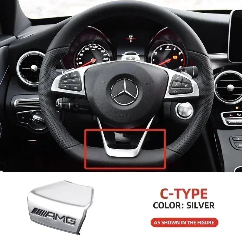 Car Interior Steering Wheel Badge Sticker Panel Center Emblem For AMG Mercedes Benz W212 W213 W205 GLA CLA GLC GLE New C/E Class OM8