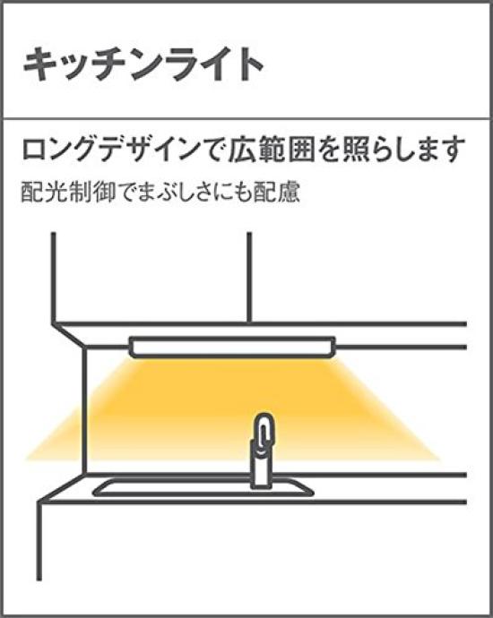Panasonic LED Kitchen Light Directly Mounted Under Shelf L900 Switch Double Sided Makeup LGB52200KLE1