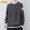 Men's Loose Fit Premium Thick Knit Sweater