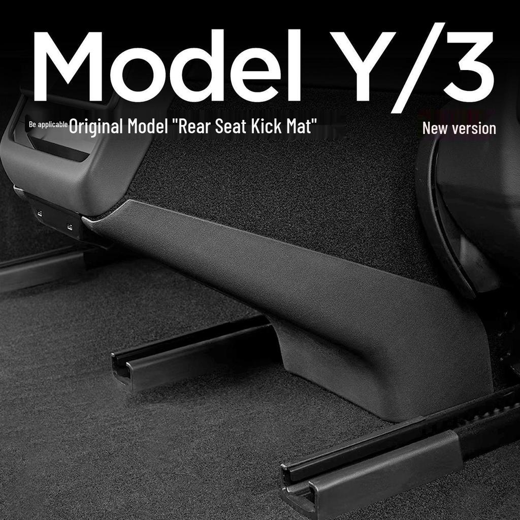 Антипинающие коврики для центральной консоли и задних сидений Tesla Model Y 2025 года