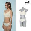 Bodywear Puma Pre Cut Close Fit Volume Straps Adjustable Bra Panty Set Cream