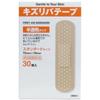 Wound Riva Tape Semi-transparent Type Band-Aid Standard Size 30 Pieces
