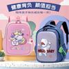 Charming Childrens 3d Eggshell Backpack Breathable Lightweight Design For School