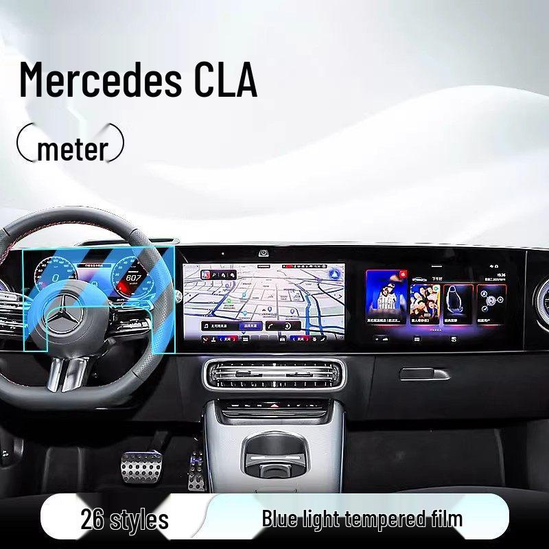Защитная пленка для экрана навигации и управления Mercedes-Benz CLA (25 Моделей)