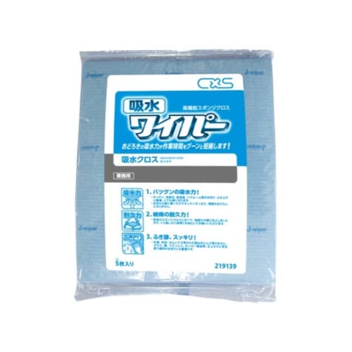 C.B.S. Absorbent Wipers, 5 sheets x 20 packs