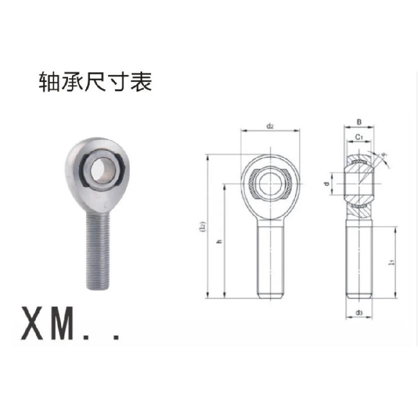 4 PCS XMR8 XML8 Bearing Male Rod Ends 1/2 x 1/2-20 Chromoly Steel Heim Joints Right Hand XM8 Rose Joint Bearings