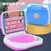 English Version, Children'S Simulation Computer Toy Early Education Machine, Early Education Educational Learning Portable Notebook Model