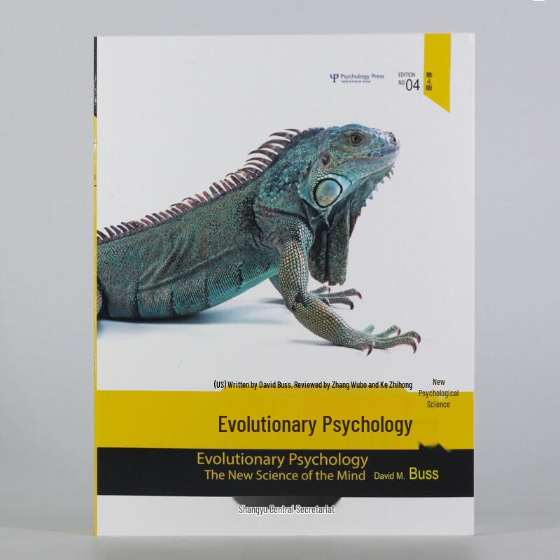 Evolutionary Psychology: The New Science of the Mind (4th Edition)