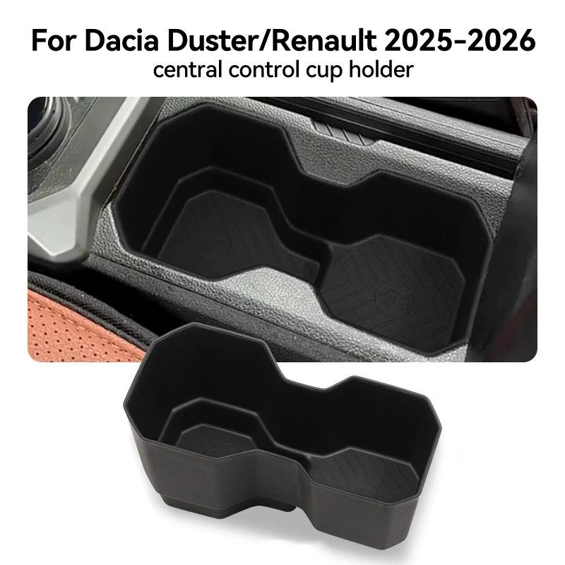 Чехол на сиденье Dacia Duster Adventurer с подстаканником (2025-2026)