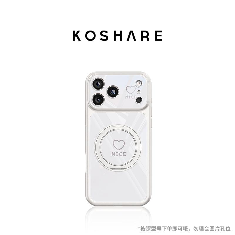 Ins простой любовь подходит для iphone17promax Чехол для iPhone 15 встроенная подставка 16 всесторонний противоударный