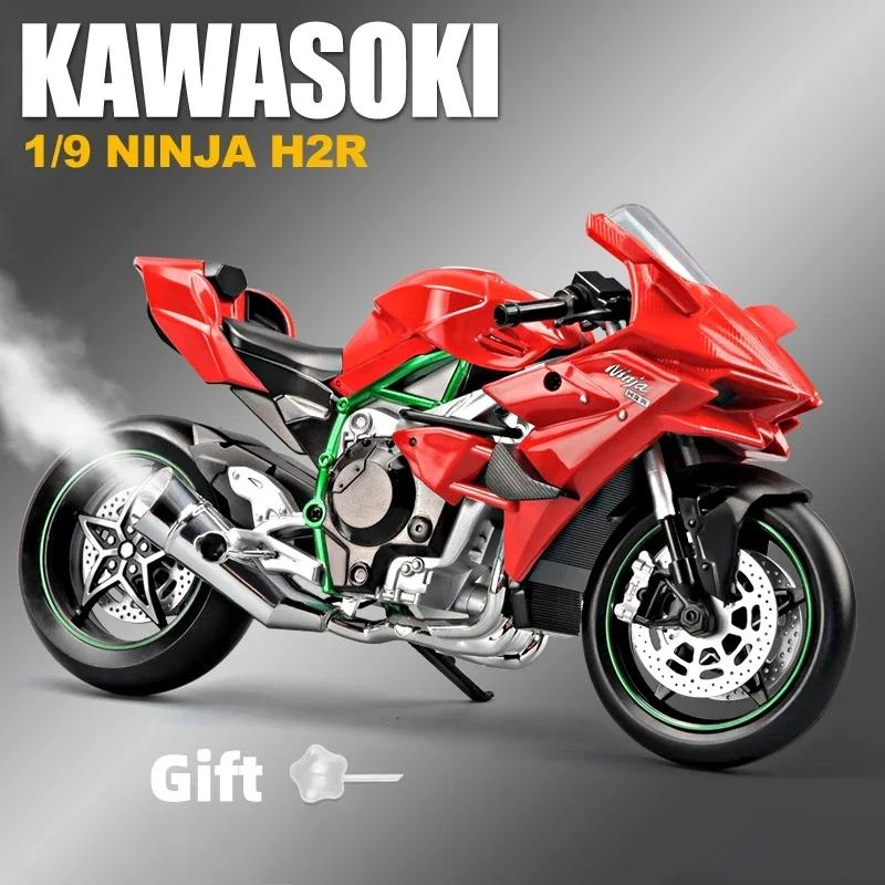 1:9 Kawasaki H2R Ninja спрей H2R литой из сплава модель мотоцикла игрушка транспортное средство с подсветкой внедорожный мотоцикл игрушки машина