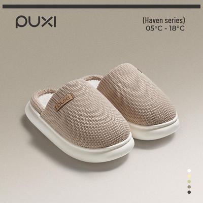 Парк Со-юн Зимние тапочки с хлопковой флисовой подкладкой - Унисекс, Теплые, На толстой подошве, Удобные для дома