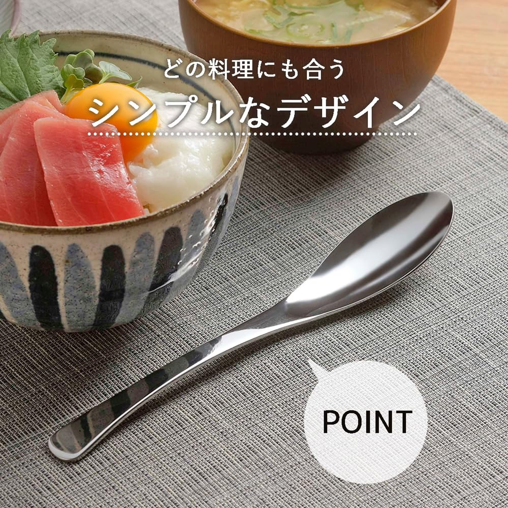 Набор из 5 ложек для быстрого зачерпывания Shimomura Planning, можно мыть в посудомоечной машине, тонкие и удобные для еды, блестящие, зеркальные, общая длина, для жареного риса, плова, нержавеющая сталь