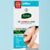 [Acnes] 3 Sec Calming All Clear Spot Patch (8mm x 24p + 10mm x 42p Set, 66 patches)